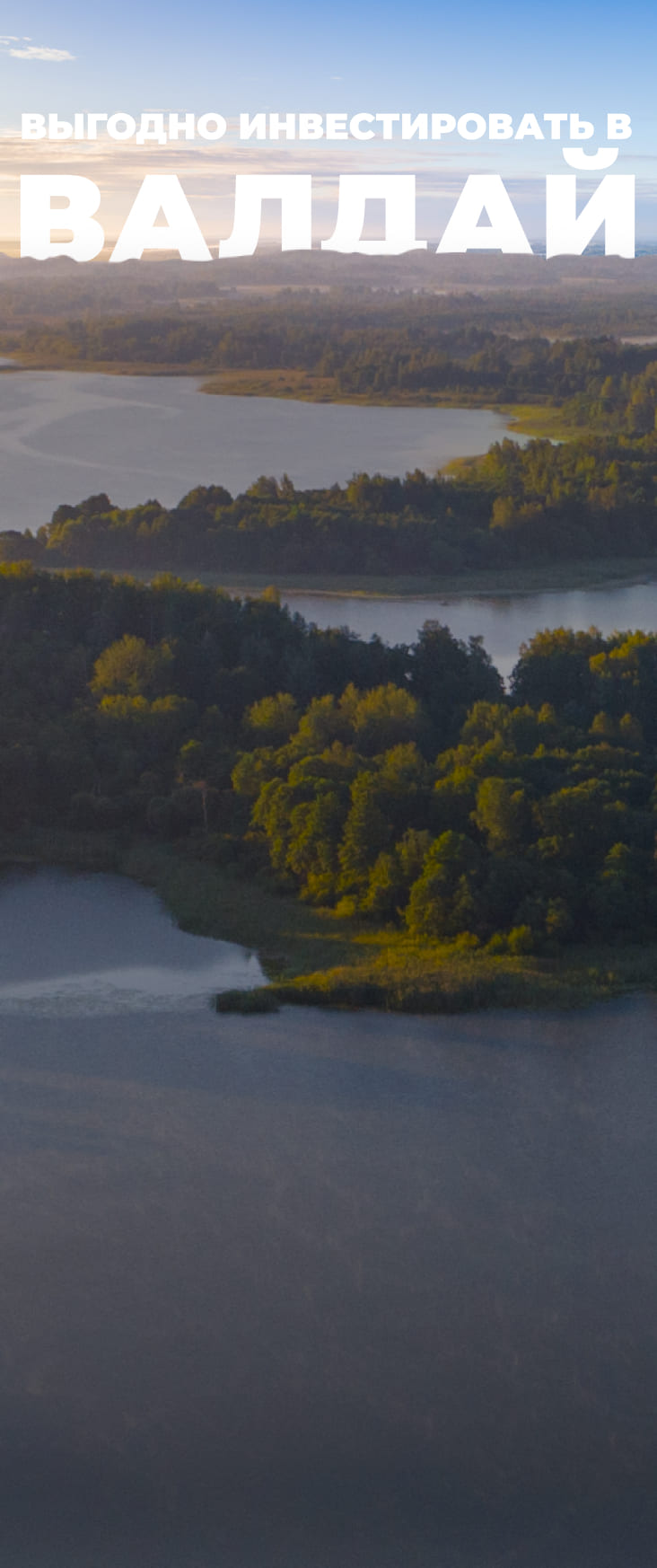 Фотография гектара